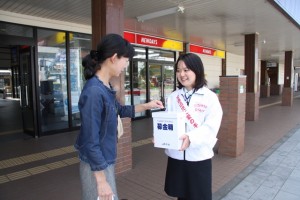 募金を呼びかける同ＪＡ職員