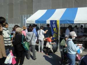 「若潮牛」の無料配布