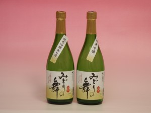 純米吟醸酒、みどりの舞