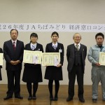 受賞した職員と石神嘉明経済担当常務と石毛博志専務