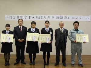 受賞した職員と石神嘉明経済担当常務と石毛博志専務