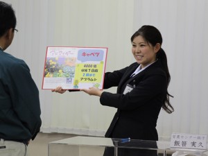 最優秀賞に輝いた飯笹実久さん