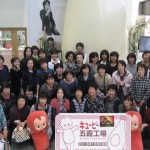 キューピー五霞工場で記念撮影をする女性部員