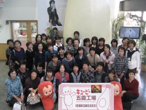 キューピー五霞工場で記念撮影をする女性部員