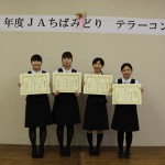 受賞者の記念撮影