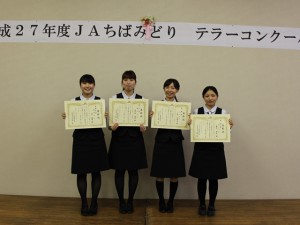 受賞者の記念撮影