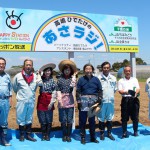 田植え前に記念撮影