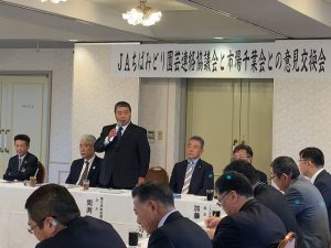 あいさつする間渕会長(11 月22日)