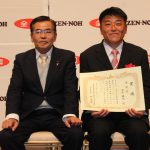 受賞された金杉さん(右)と間渕誠一組合長(12月11日)