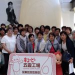 キユーピー（株）五霞工場にて(5月23日）)