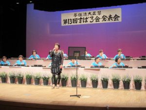 心を込めた演奏を披露（6月22日