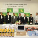 贈呈品と出席者のみなさん（9月12日）