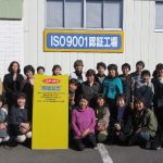イトウ製菓工場前にて(11月8日)