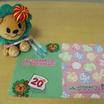 合併２０周年を記念したノベルティ